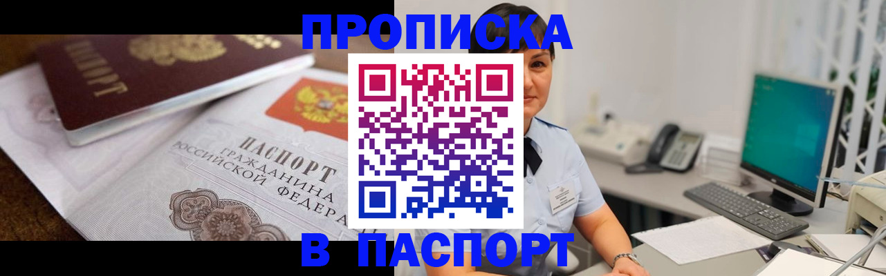 регистрация для дет. сада в Нижнем Новгороде